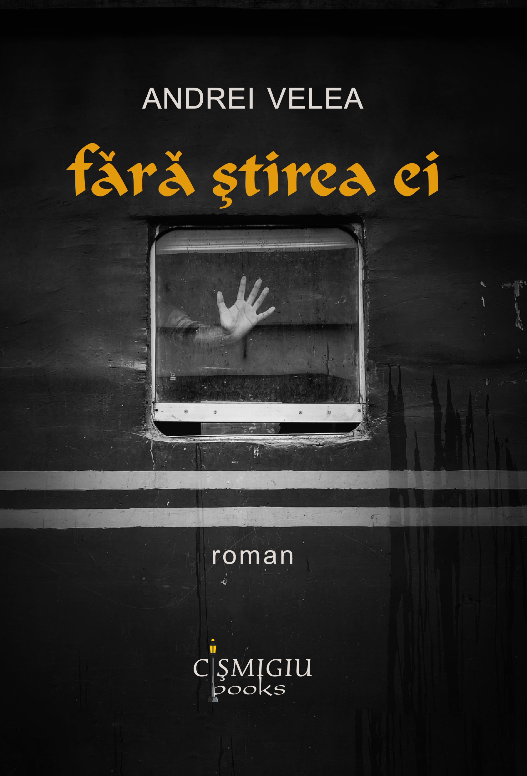 Fără știrea ei, ed.Cișmigiu Books, București, 2025